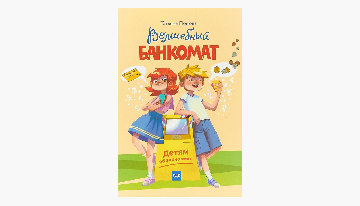 Лейбл заголовка