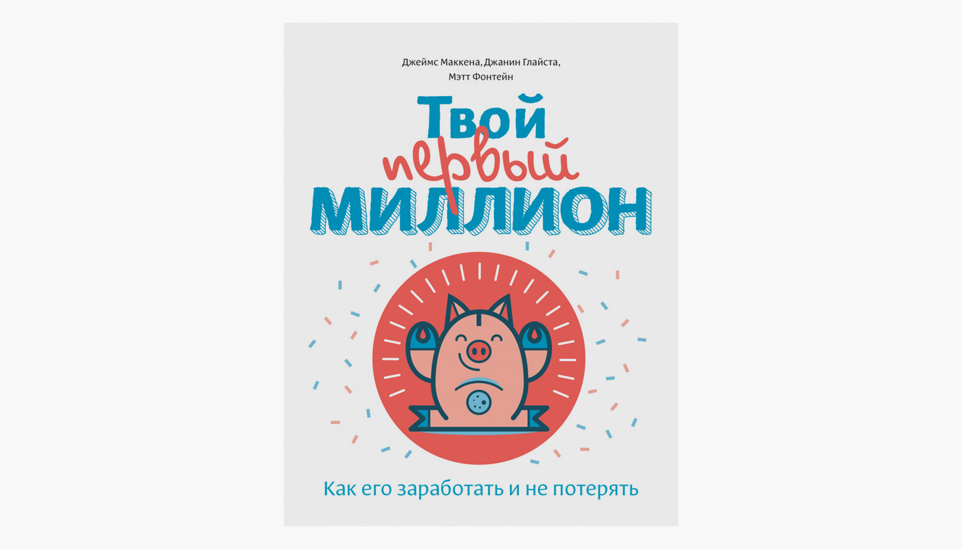 Лейбл заголовка