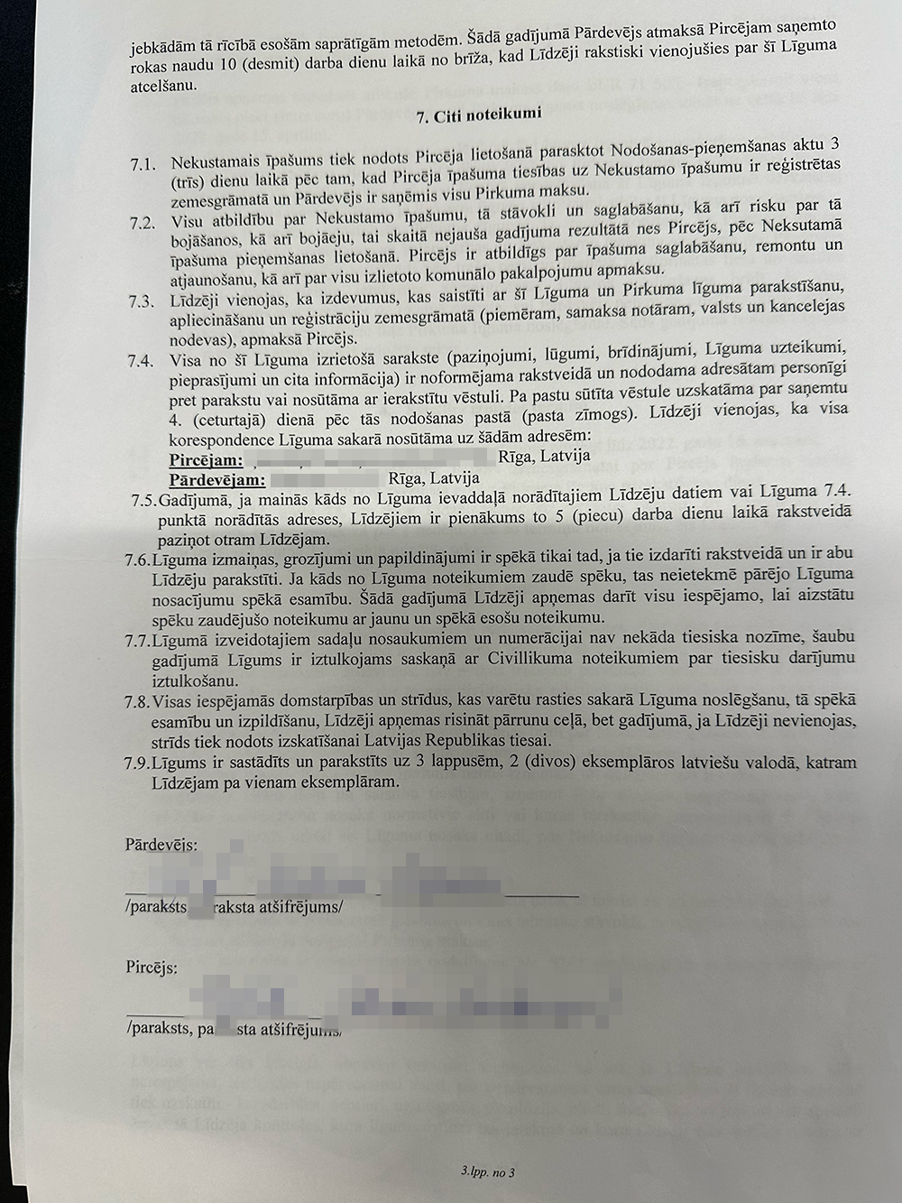 Договор о задатке — rokas naudas līgums