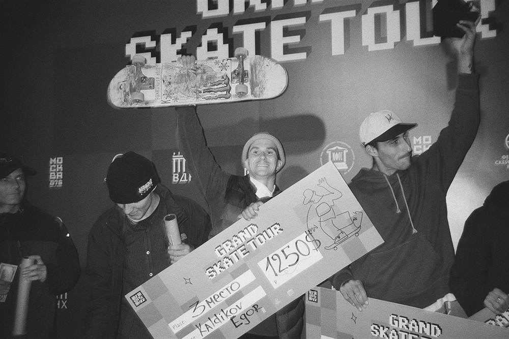 Победители контеста Grand Skate Tour