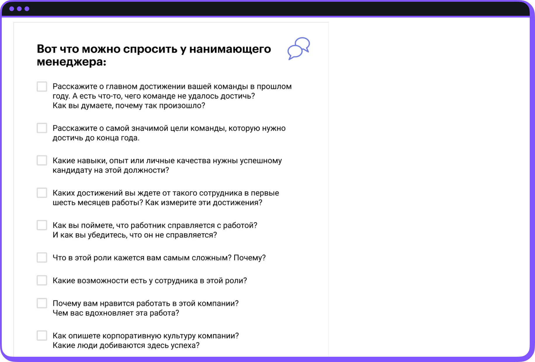 Скриншот уроков